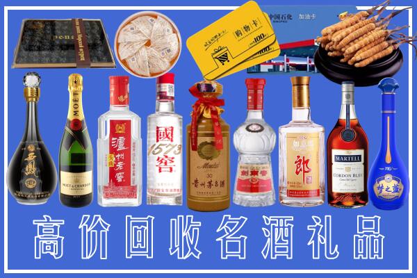 巴中市恩阳区回收烟酒