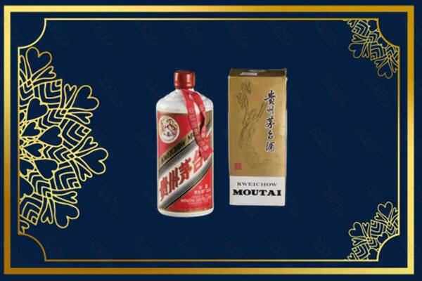 巴中市恩阳区回收巽风茅台酒
