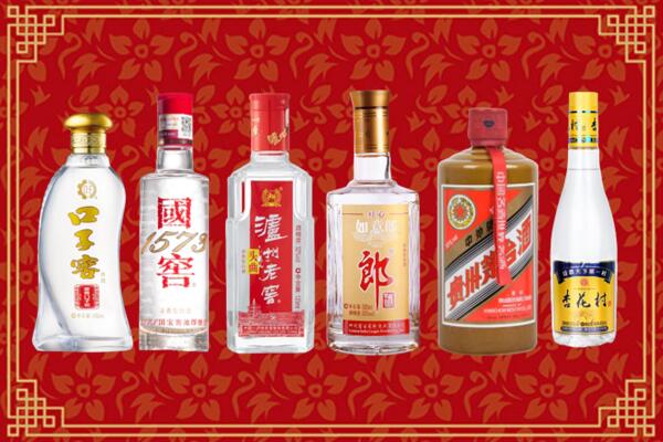 巴中市恩阳区回收名酒