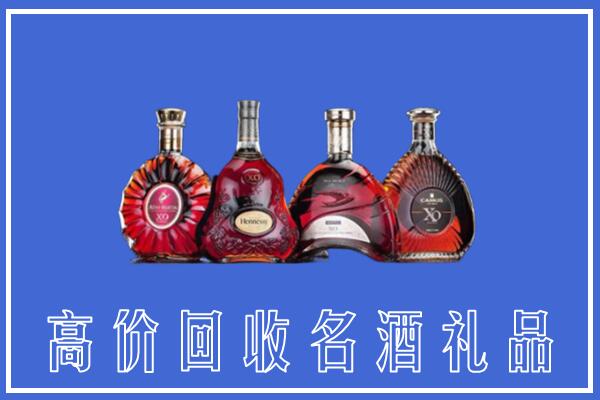巴中市恩阳区回收洋酒
