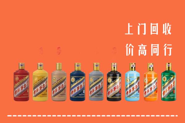 巴中市恩阳区回收茅台酒
