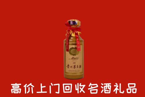巴中市恩阳区回收30年茅台酒