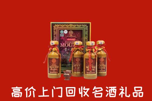 巴中市恩阳区回收50年茅台酒
