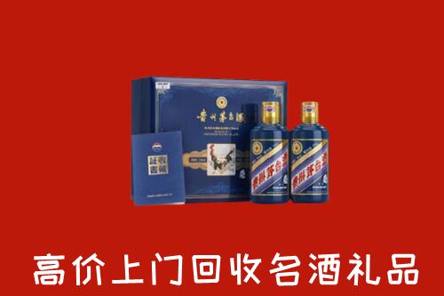 巴中市恩阳区回收生肖茅台酒