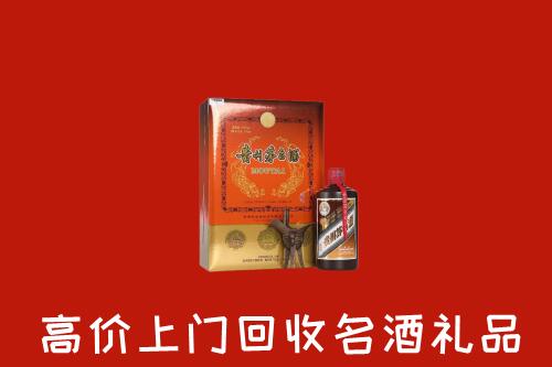 巴中市恩阳区回收贵宾特制茅台酒