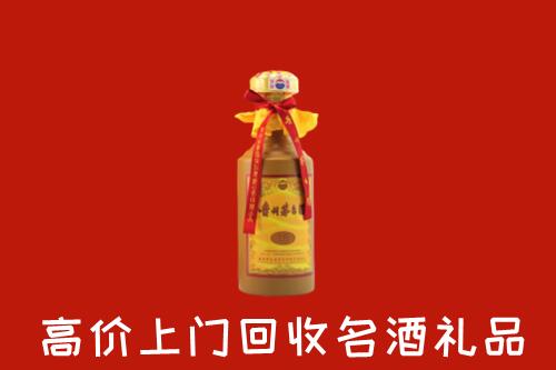 巴中市恩阳区回收十五年茅台酒