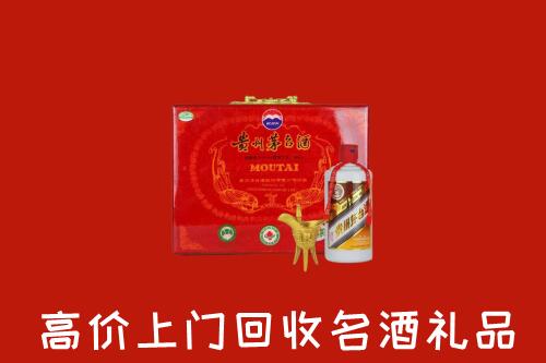 巴中市恩阳区回收茅台酒瓶