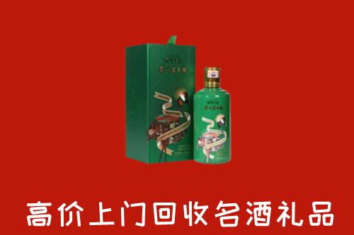 巴中市恩阳区回收出口茅台酒