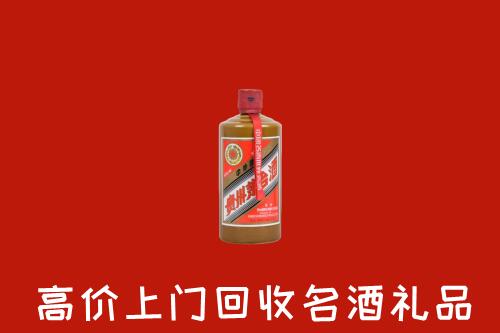 巴中市恩阳区回收陈酿茅台酒