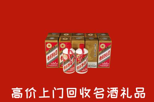 巴中市恩阳区回收年份茅台酒