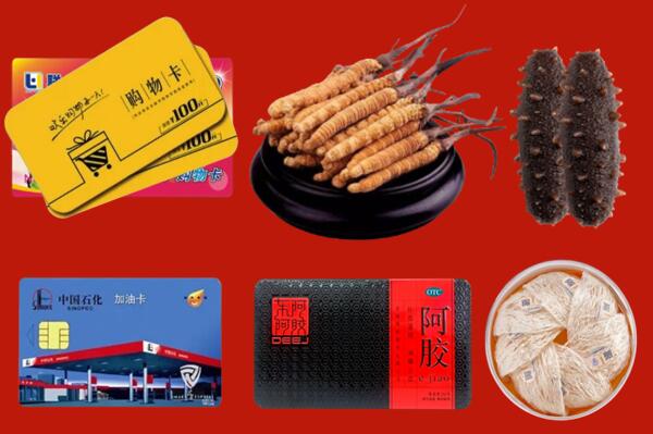 巴中市恩阳区回收礼品.jpg
